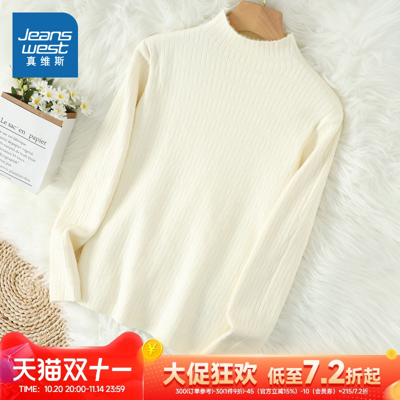 真维斯新款纯色加绒紧身保暖毛衣