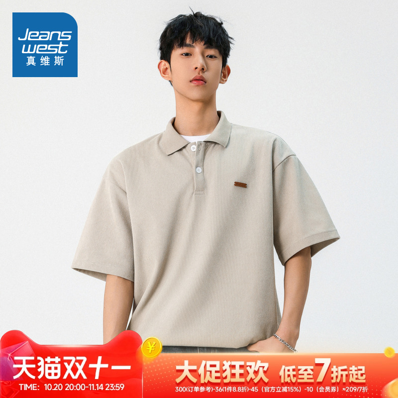 新款潮流百搭男士短袖T恤