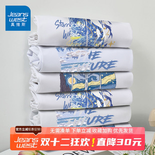 2025新款 男生白色宽松打底衫 内搭上衣B 长袖 GV真维斯重磅纯棉男士