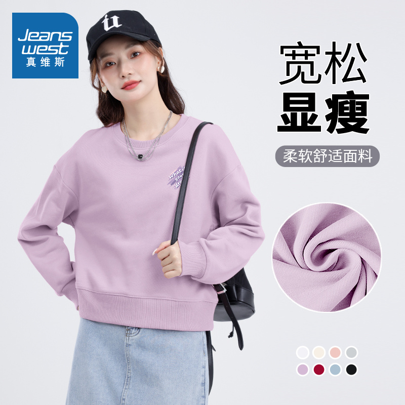 KMV真维斯小个子短款圆领卫衣女2025新款爆款春秋季紫色宽松上