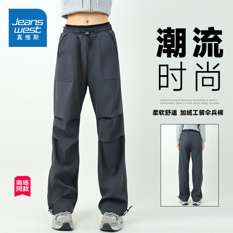 摇粒绒底工装抽绳伞兵裤