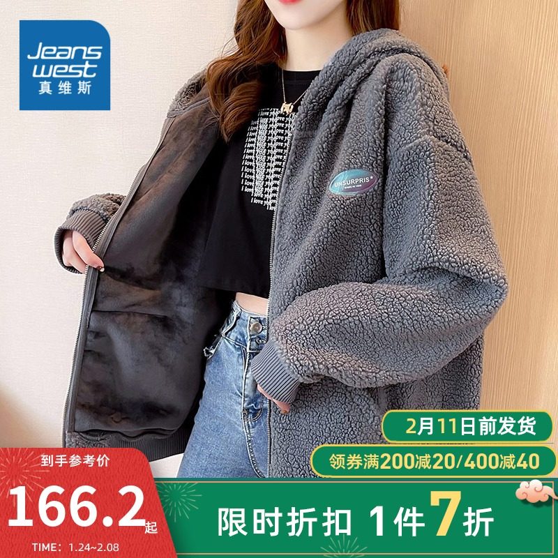JY真维斯女装 2021冬新品 加绒保暖外套休闲学院风减龄连帽外套女