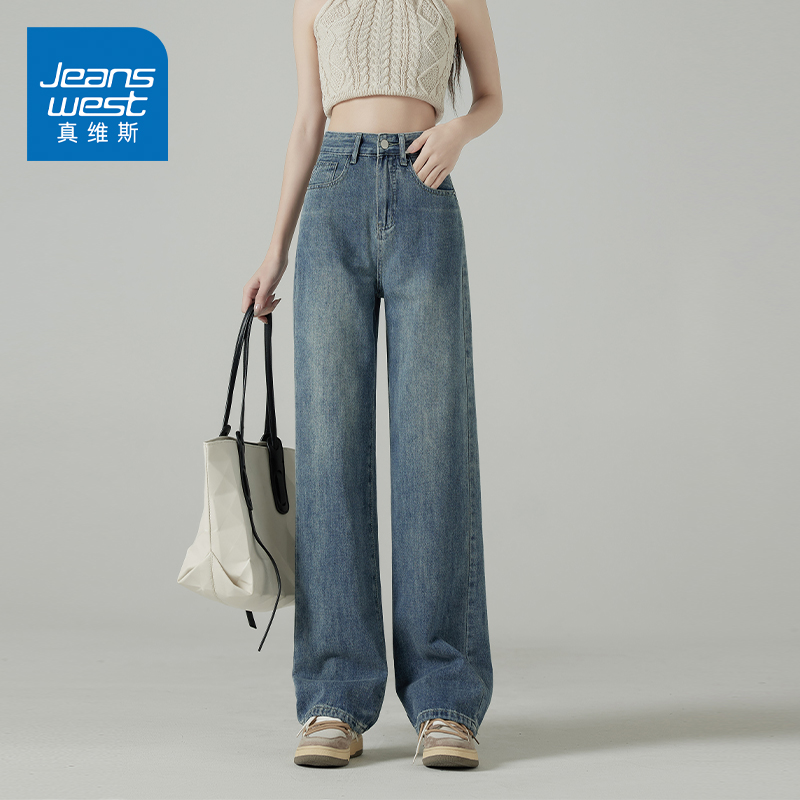 KZ真维斯高腰阔腿百搭牛仔裤女直筒宽松休闲春秋季小个子九分裤子