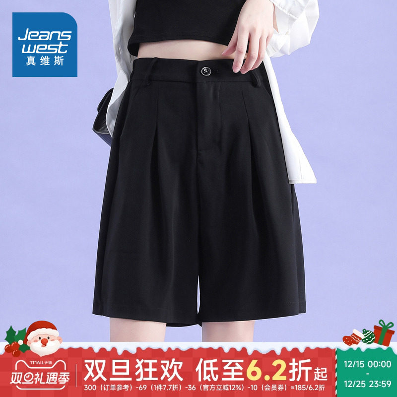 YD真维斯女装时尚百搭裤子2025夏季新款宽松直筒女装休闲短裤潮