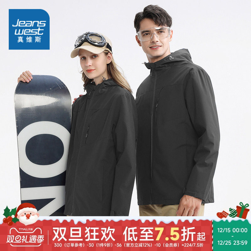 LE真维斯女装连帽风衣 春秋季男女同款衣服休闲防风外套潮流开衫