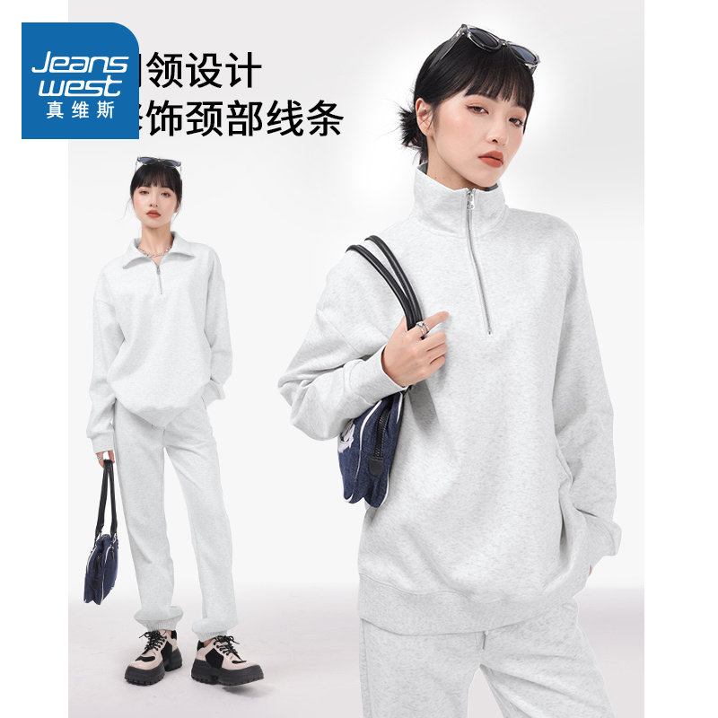 NOW真维斯白色POLO衫卫衣外套女2026新款爆款春季拉半链美