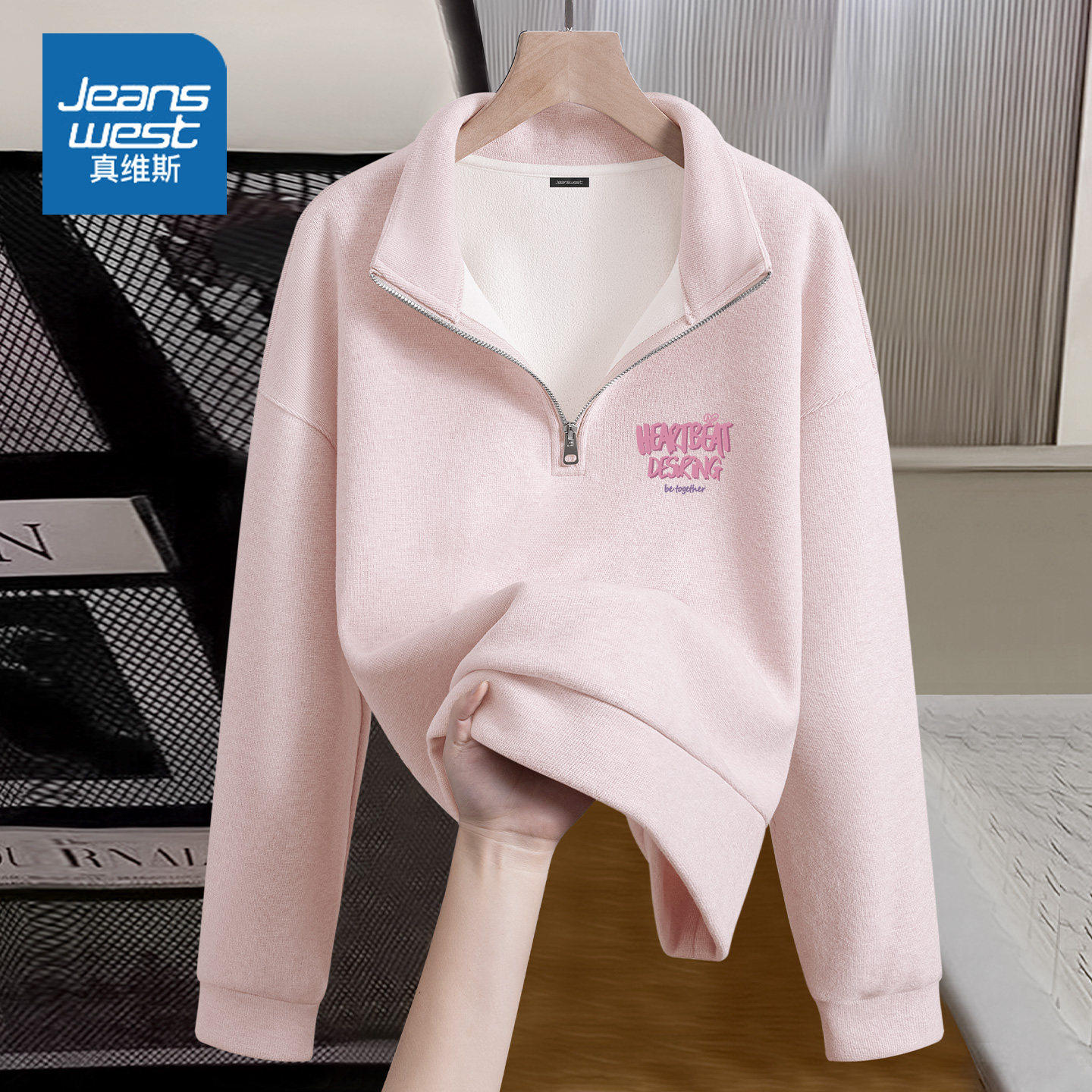 LB真维斯粉色加绒卫衣女2026新款冬季加厚上衣中学生短款立领外套,女装/女士精品,卫衣/绒衫,淘宝优惠券,粉丝福利购,淘宝优惠卷