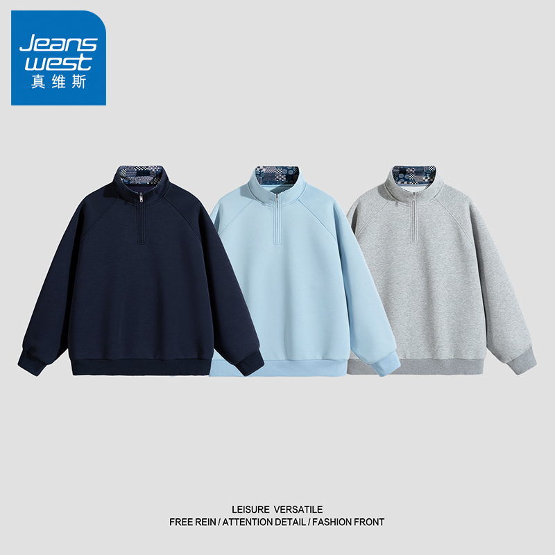 N5真维斯男士卫衣2025秋季新款美式宽松高领半拉链外套男生上衣服