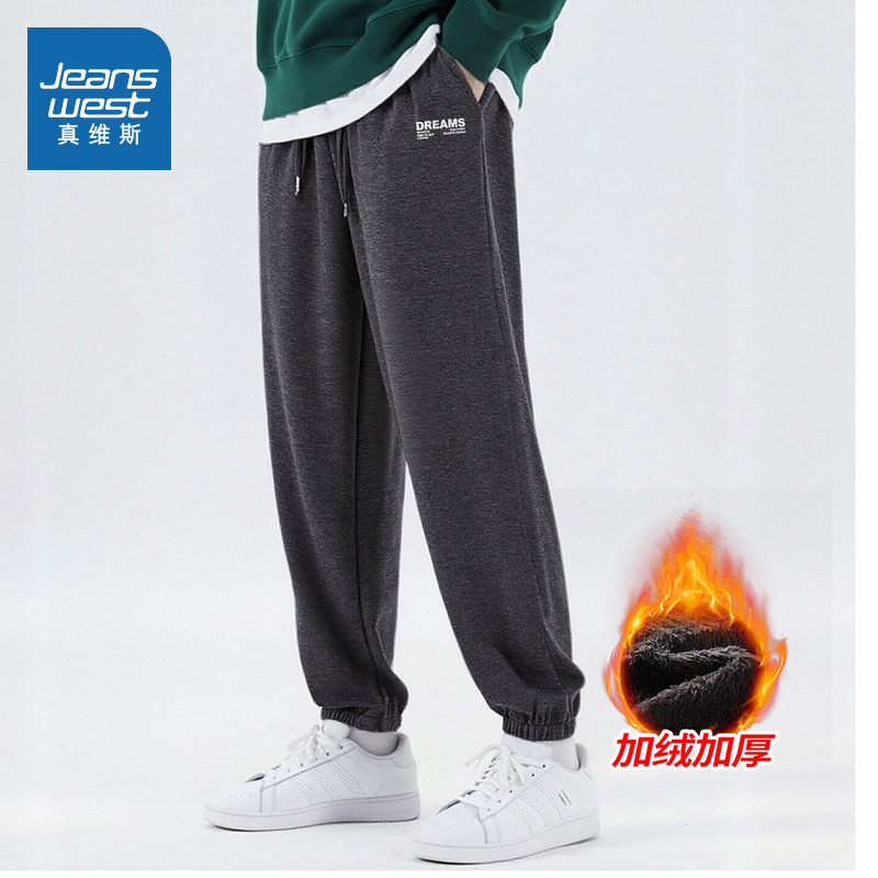 男式加绒束脚休闲长裤