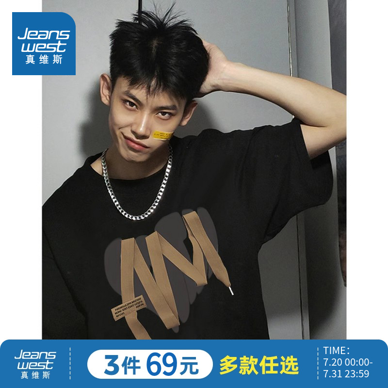 G2真维斯男装衣服2025春季新款 时尚潮流重磅纯棉圆领宽松短袖T恤