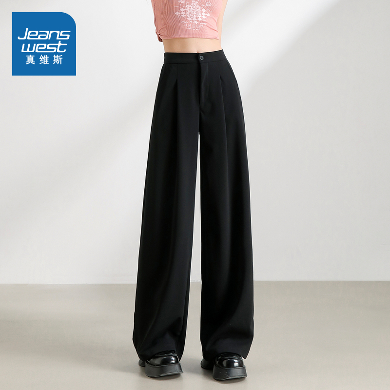 潮牌时尚纯色百搭宽松直筒长裤