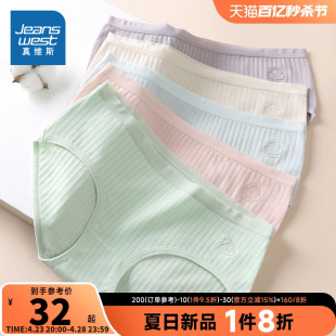 新品 女 女式 真维斯女装 2024夏季 3条装 纯色舒适简约三角内裤