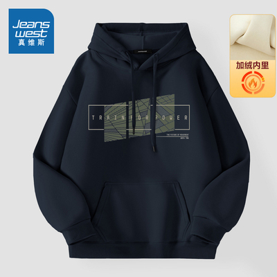 男装设计感印花连帽加绒卫衣