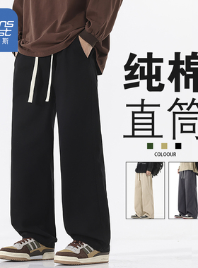 NG真维斯黑色休闲裤子男士2026春季新款宽松纯棉工装百搭直筒长裤