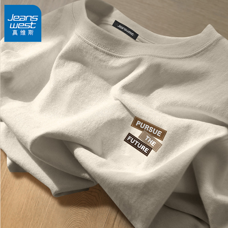 真维斯纯棉短袖男款夏季休闲t恤