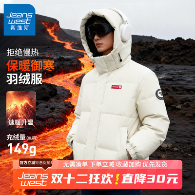 GV真维斯男士羽绒服冬季保暖加厚连帽外套男款棉袄保暖棉服男B