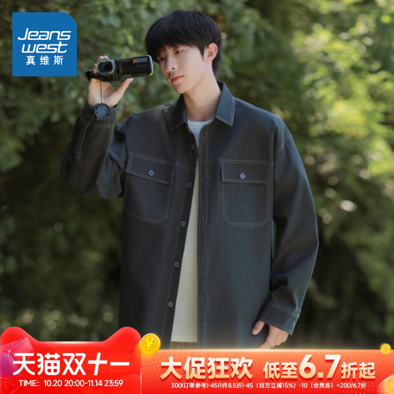 真维斯韩式复古街头潮男男款衬衫