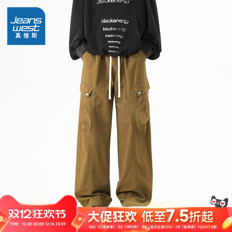 真维斯男款痞帅风纯棉工装裤