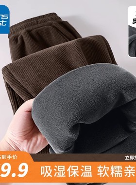 NOA真维斯灯芯绒直筒裤女加绒宽松保暖2025新款秋冬加厚休闲裤女