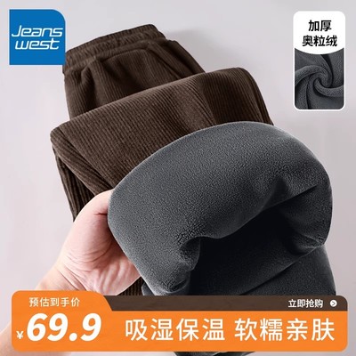 真维斯灯芯绒直筒裤女加绒宽松