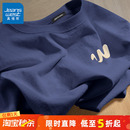 男t恤春季 圆领男士 2026新款 男款 内搭上衣C 纯棉打底衫 GV真维斯长袖