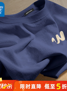 GV真维斯长袖男t恤春季2026新款纯棉打底衫男款圆领男士内搭上衣C