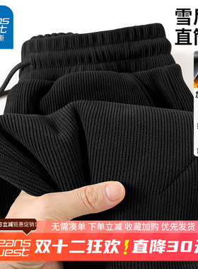GV真维斯灯芯绒裤子男款冬季新款男士宽松直筒雪尼尔条绒休闲裤B