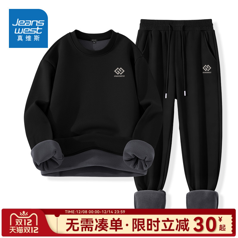 真维斯男装冬装一整套加绒加厚