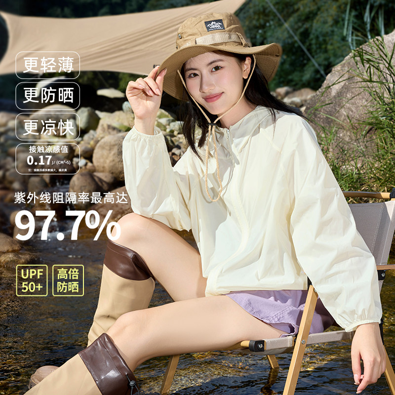 KMV真维斯透气防晒衣女夏季2026新款户外宽松休闲防晒服轻薄外套,女装/女士精品,时尚防晒服,淘宝优惠券,粉丝福利购,淘宝优惠卷