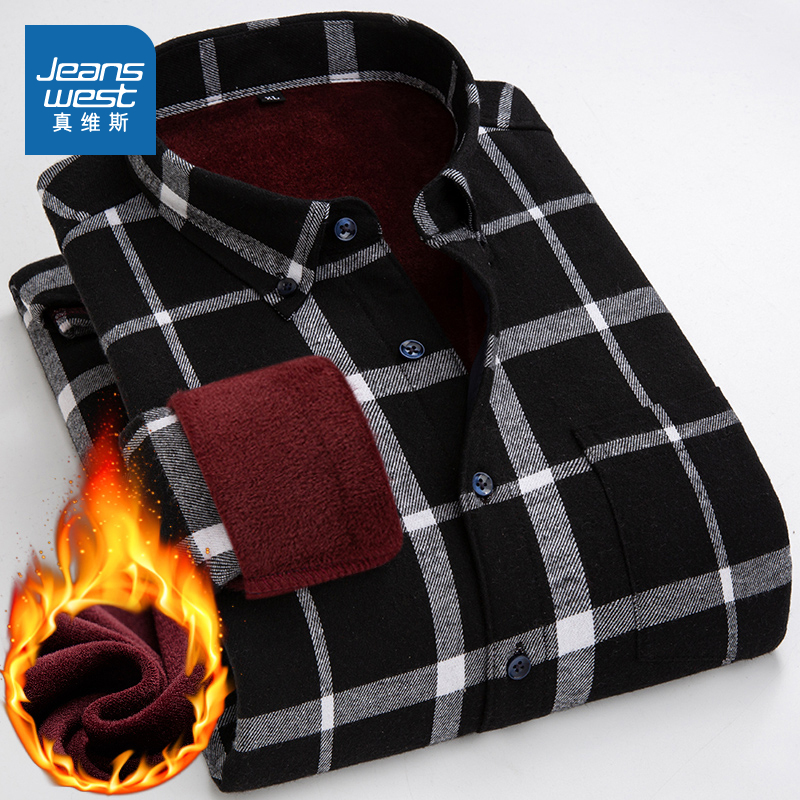 真维斯男装加绒保暖长袖衬衫
