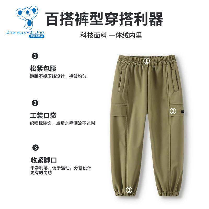 加绒束脚休闲运动风加厚男童长裤