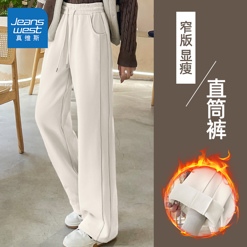 新款奥粒绒拼接直筒裤女