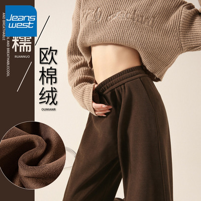 KYV真维斯加绒灯芯绒裤子女秋冬2025新款高腰垂感窄版加厚直筒裤