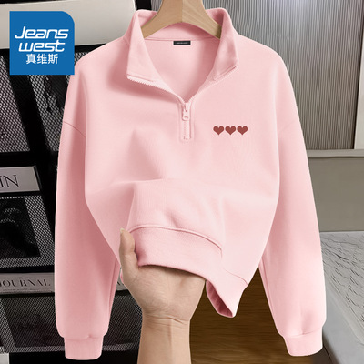 真维斯粉色卫衣女春秋款2025新款