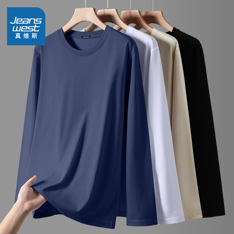 NN真维斯纯色内搭打底衫男士春秋新款休闲大码青少年圆领长袖t恤