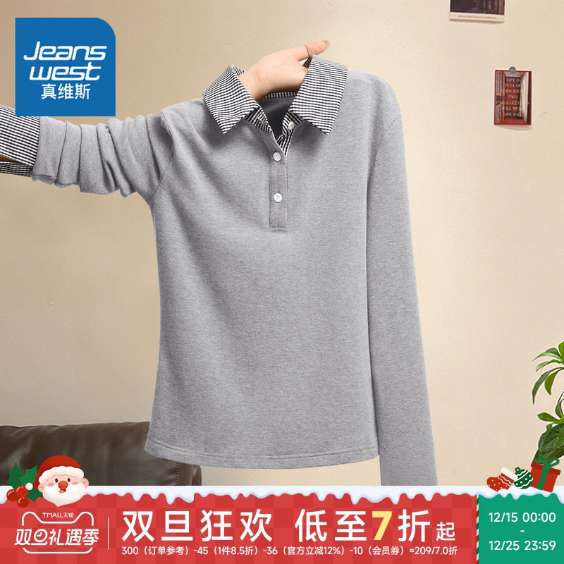 LB真维斯假两件打底衫女2025新款秋季法式小众上衣衬衫领长袖t