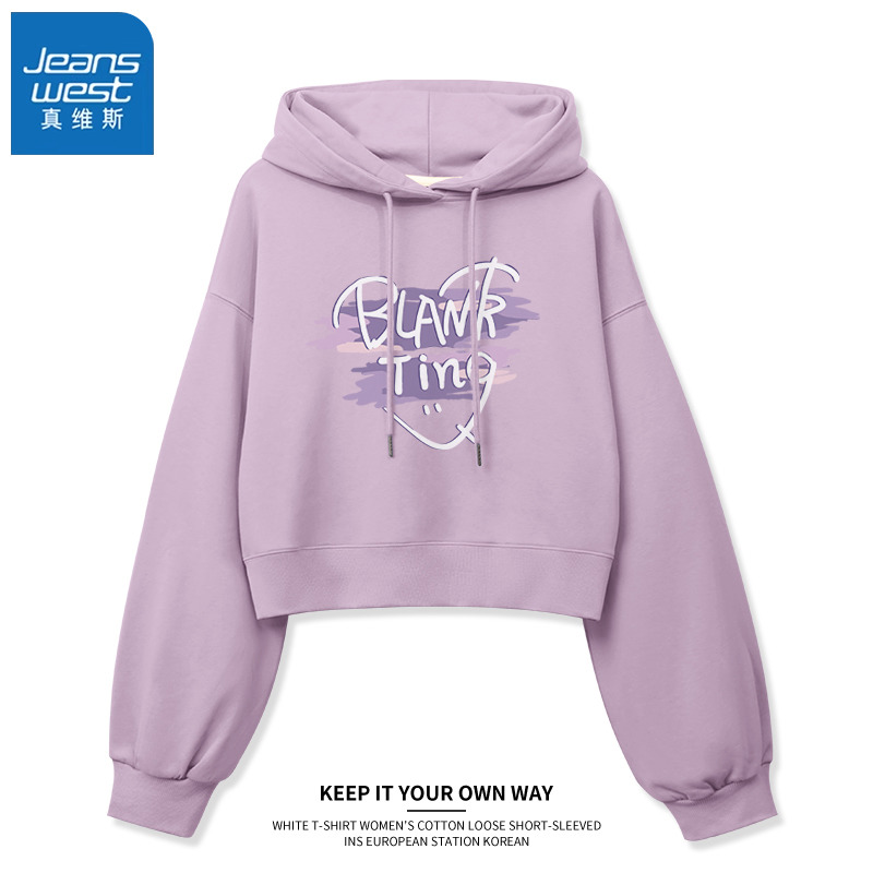 KWV真维斯紫色短款连帽卫衣女2024新款爆款春秋季薄款上衣外套女
