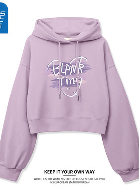 KWV真维斯紫色短款连帽卫衣女2024新款爆款春秋季薄款上衣外套女