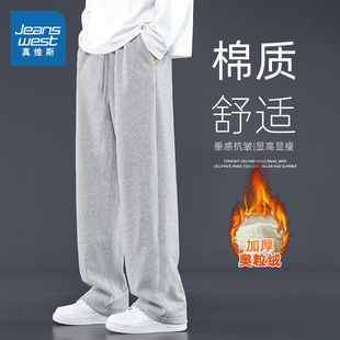 重磅加厚修身 冬季 休闲裤 裤 NN真维斯加绒直筒裤 青少年保暖卫裤 男式