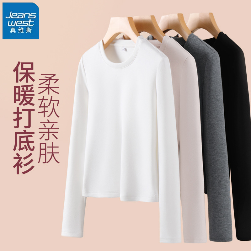真维斯正肩修身长袖t恤女打底衫