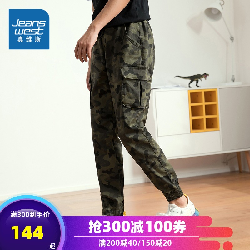 真维斯迷彩裤男工装裤束脚夏季新款薄款潮牌宽松抽绳休闲长裤