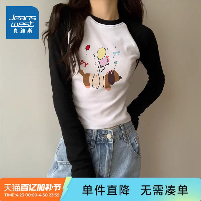 G2真维斯打底衫2026春季新款美式修身小个子上衣撞色长袖t恤女士