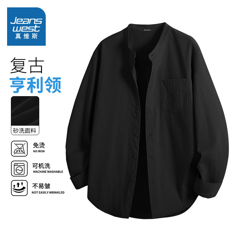 NN真维斯衬衫男高级感痞帅黑色柔顺透气衬衣青少年春季亨利领上衣