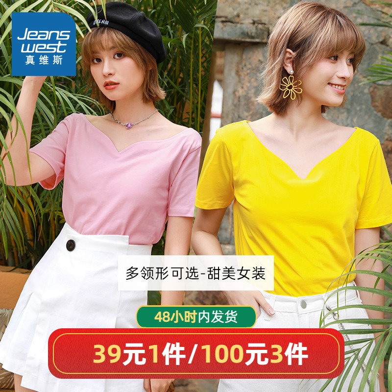 【100元3件】真维斯短袖T恤女装 2022春夏新款学生纯棉糖果色上衣