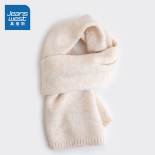 ST真维斯男款2025冬季新款简约纯色针织加厚舒适时尚百搭围巾