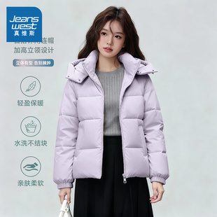 冬装 保暖连帽巨好看 棉袄夹棉厚外套 2025新款 NOW真维斯棉服女款