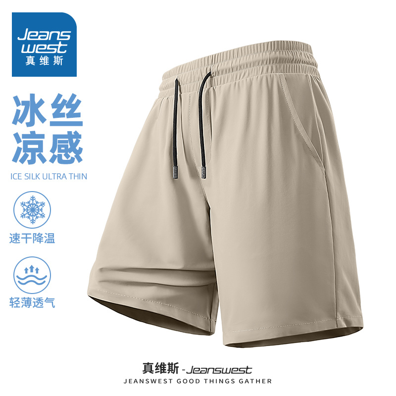 NN真维斯美式休闲短裤男款夏季薄款冰丝空调裤男士速干运动五分裤