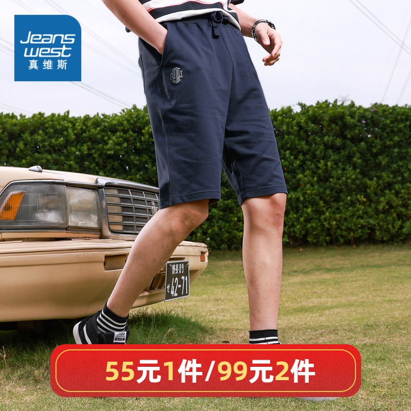 【99元2件】真维斯短裤男2022春夏季新款休闲宽松沙滩运动五分裤