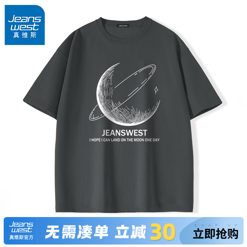 GV真维斯运动短袖男夏季宽松大码透气T恤男生潮牌纯棉五分袖上衣A