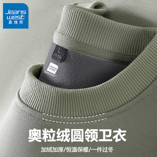 GV真维斯圆领卫衣男款冬季青少年无帽加绒加厚外套美式高街套头B